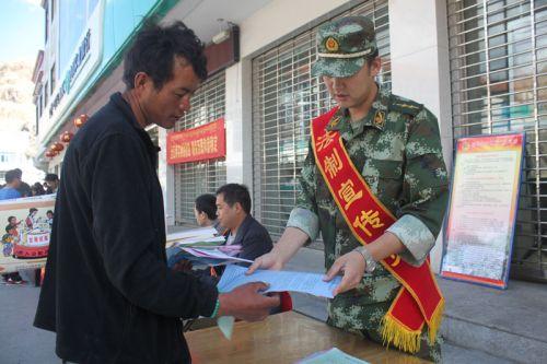 圖為官兵對群眾開展法制宣傳