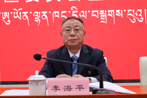 李海平.png