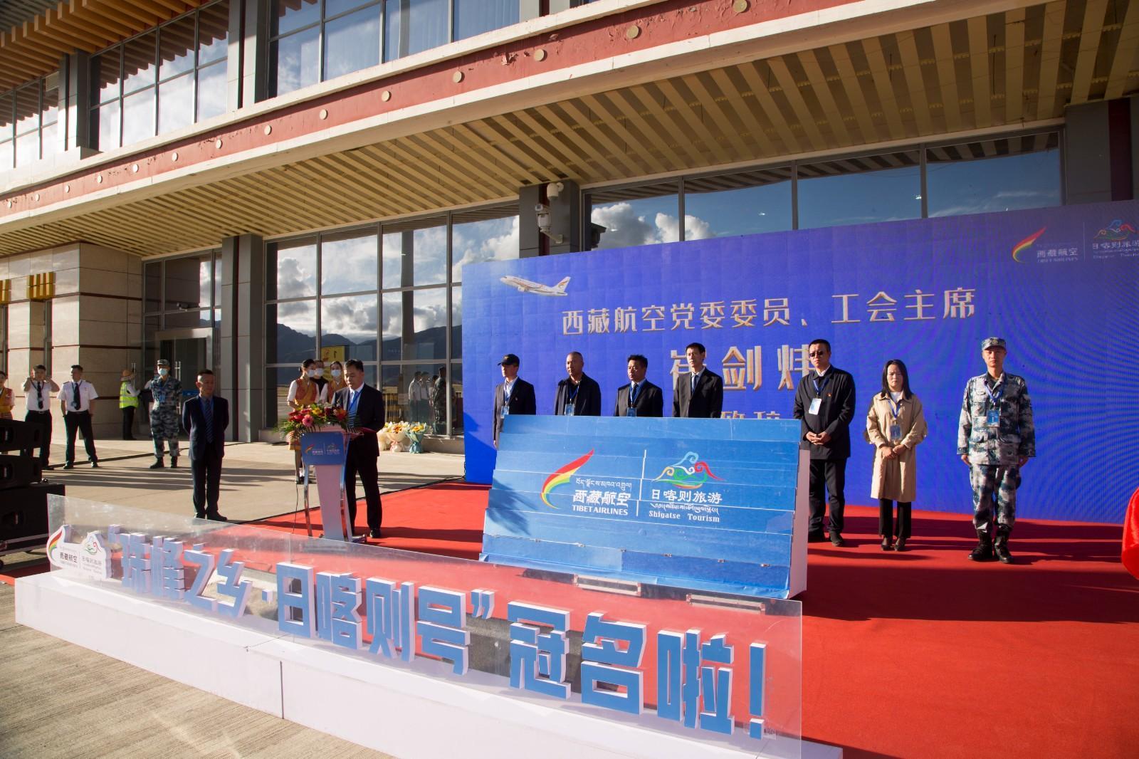 8西藏航空黨委委員,、工會(huì)主席崔劍煒致辭.JPG