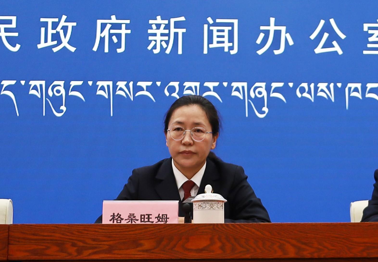 發(fā)言人：西藏自治區(qū)人民檢察院黨組成員,、副檢察長 格桑旺姆.jpg