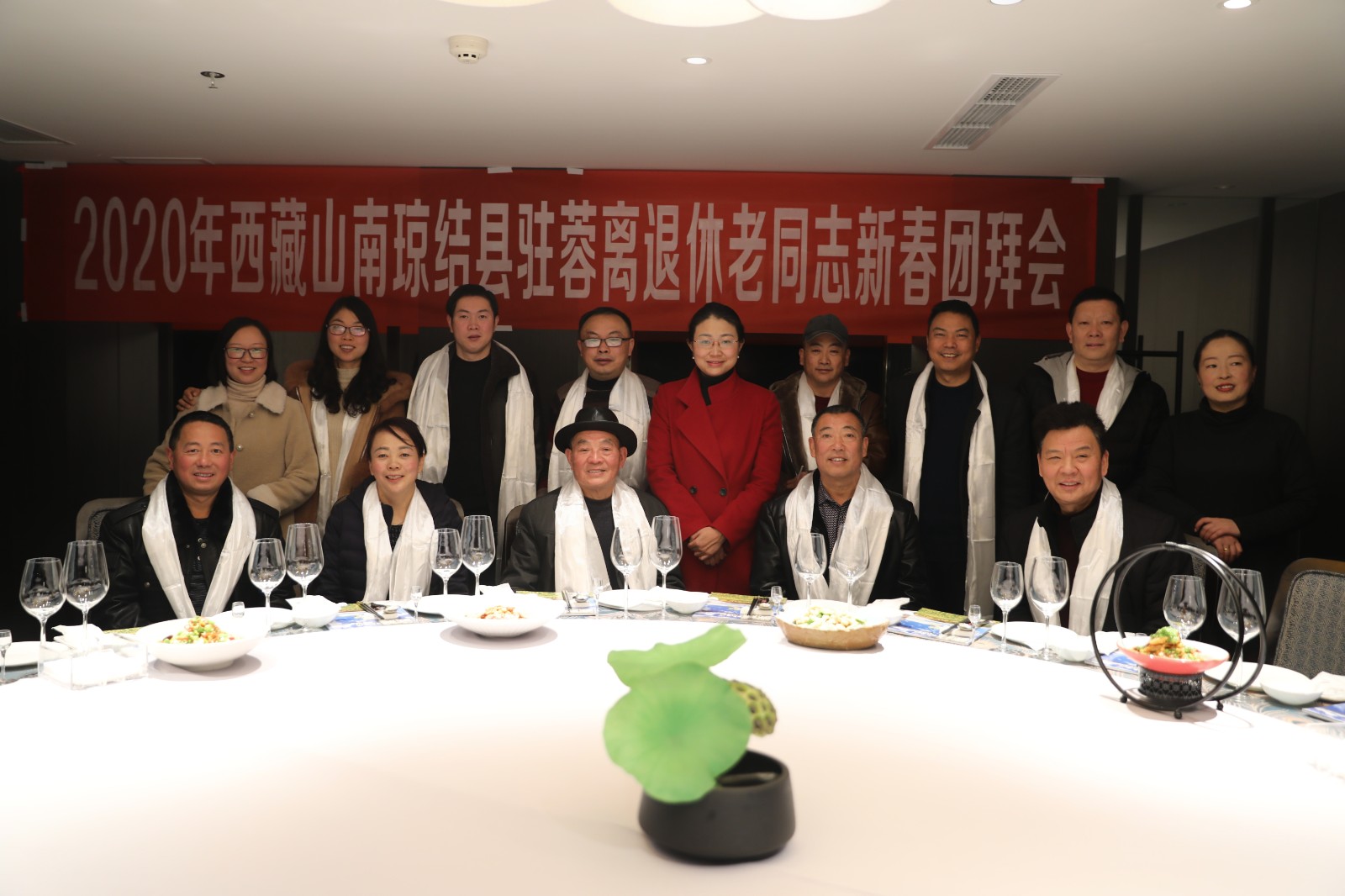 圖為：2020年瓊結(jié)縣駐蓉離退休老同志新春團(tuán)拜會現(xiàn)場現(xiàn)場,。.jpg